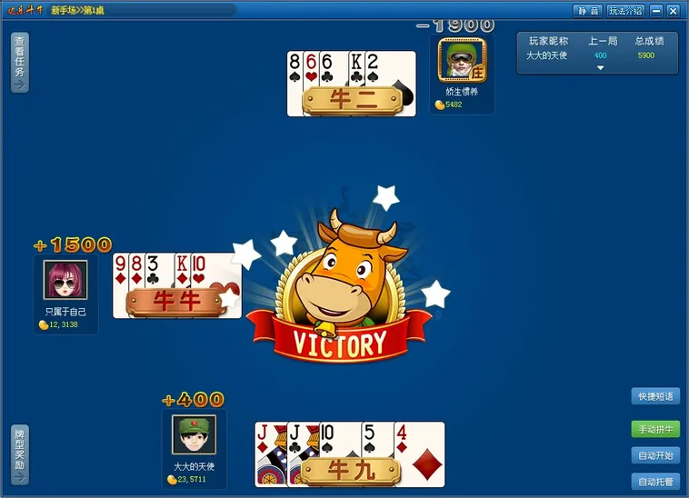 Chinh Phục Siêu Phẩm Table Game Bull Bull Tại VaoBet Với Những Chiến Thuật Đỉnh Cao